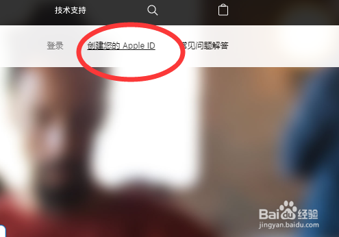 苹果怎么创建ID