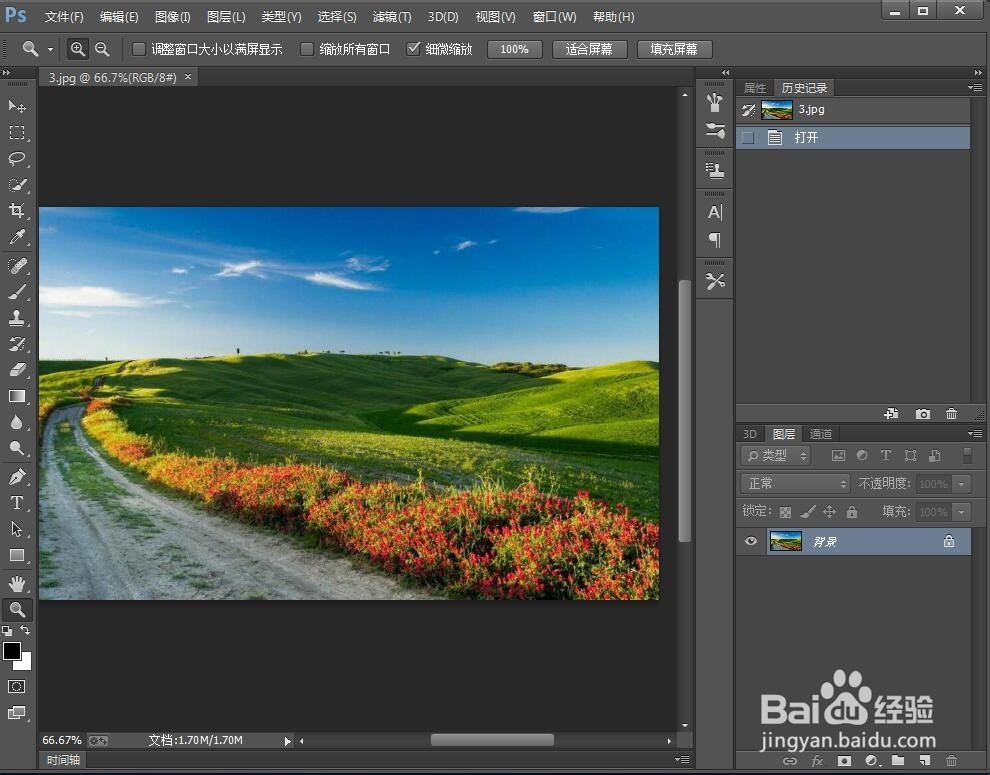 怎样在photoshop中给图片添加拼贴效果