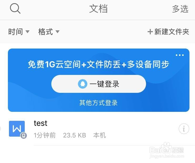 如何将电脑的资料传入iphone