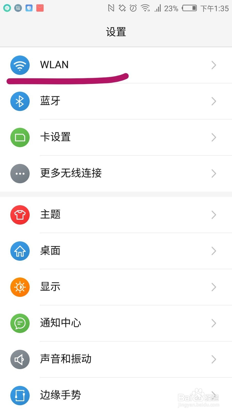 如何安装、配置家用无线路由器(静态地址)