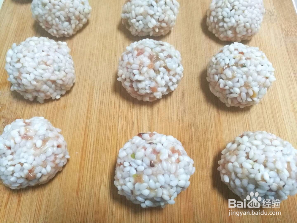 苗府糯米珍珠肉圆的做法