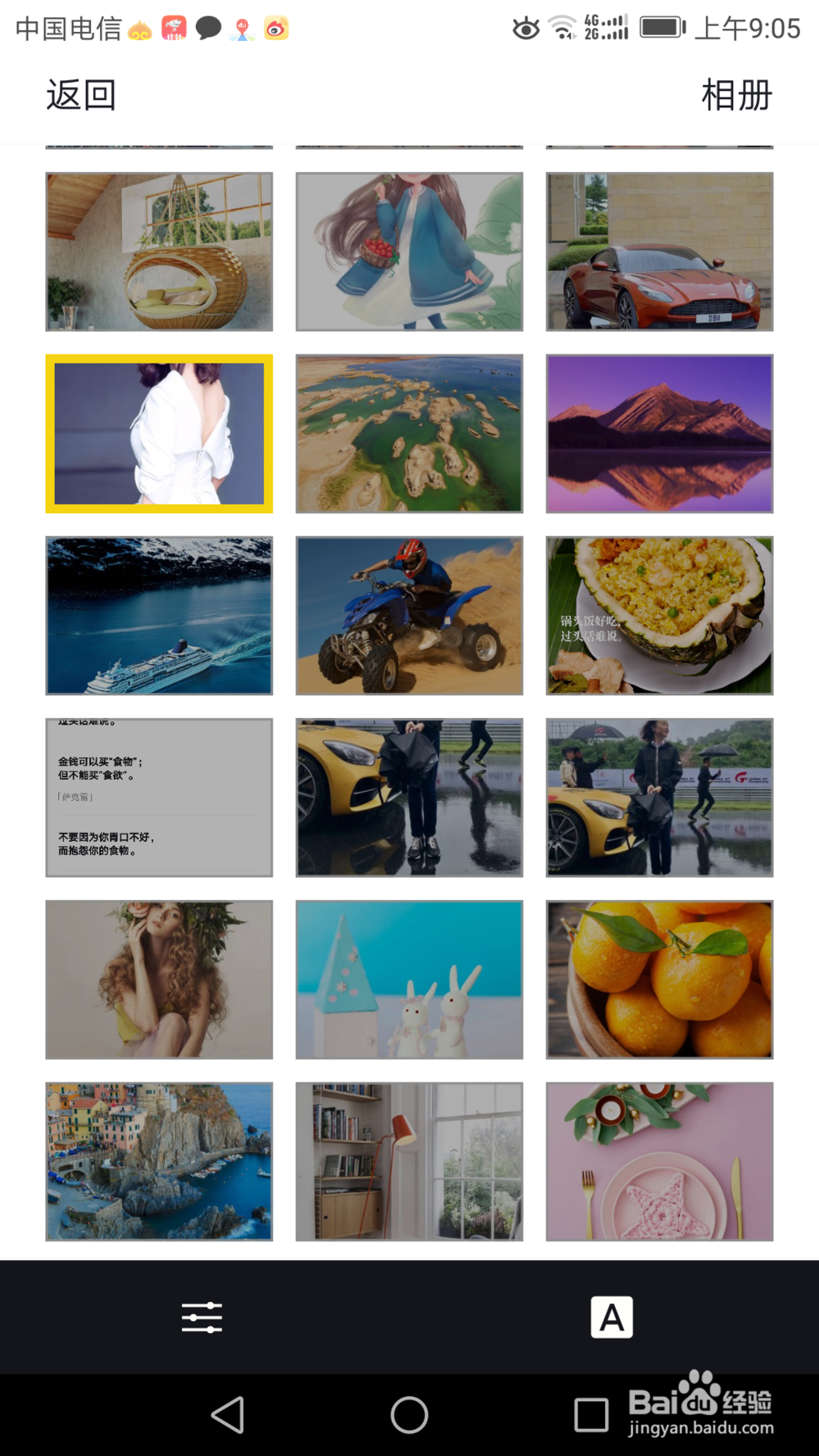 怎么不花钱就可以在图片上加文字和日期