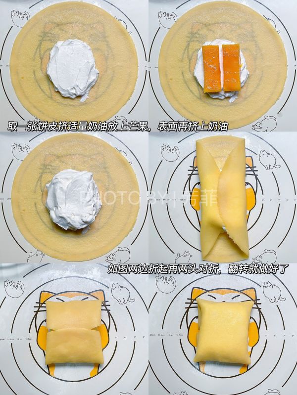 芒果班戟香甜软糯巨好吃