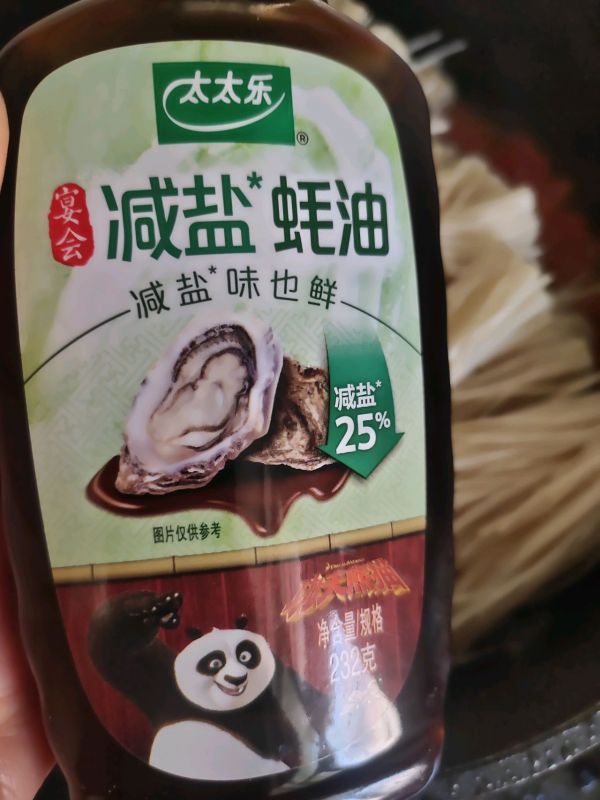 低卡低脂茄汁金针菇