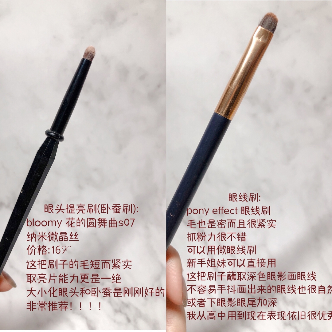 学生党新手平价化妆刷推荐,均价30元