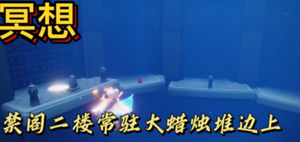 光遇2月6日每日任务2022