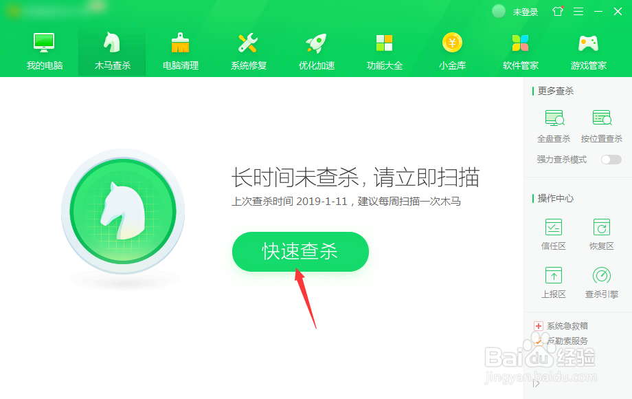 文件夹变成应用程序是怎么回事?怎么恢复啊?