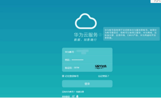 如何定位找回丢失的华为手机