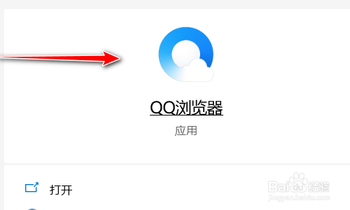 QQ浏览器如何设置自动同步选项设置和应用