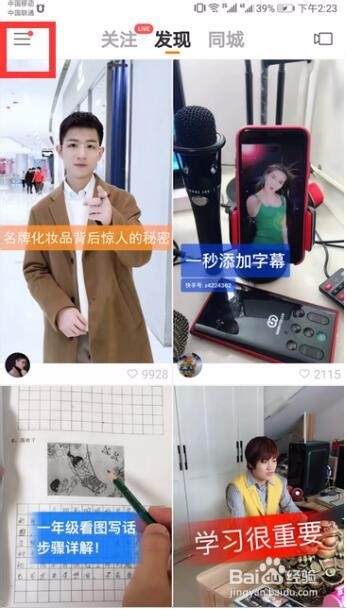快手黄钻换成快币是多少比例兑换