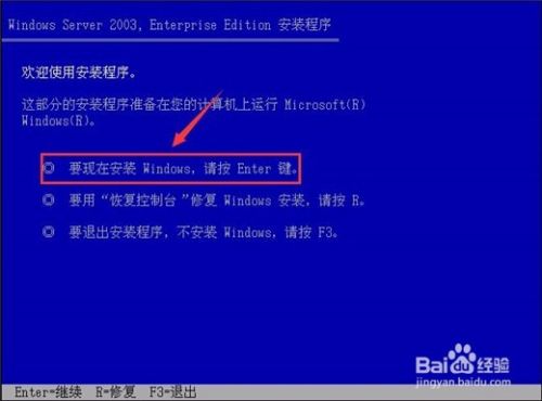 Vmware Workstation怎么创建一个虚拟机？