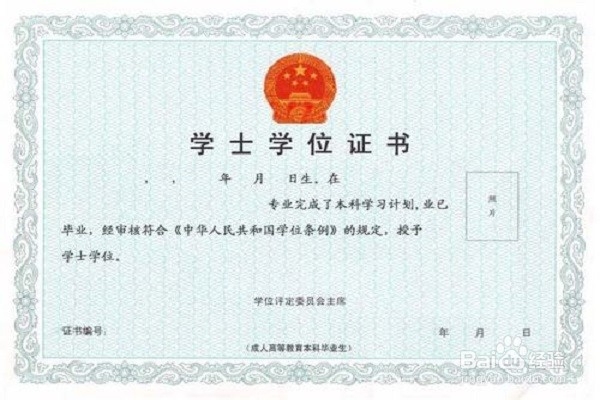 如何才可以报考mba