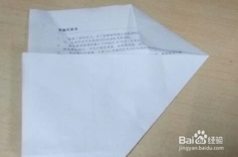 枫叶信封的折法