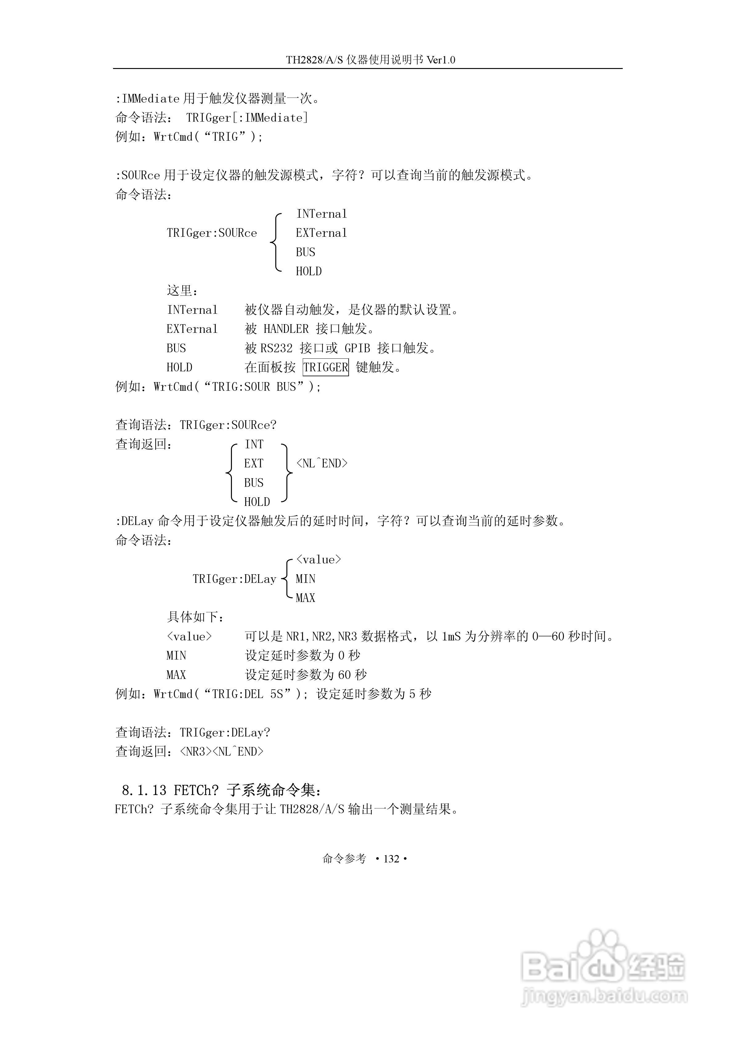 锦流源电子TH2828/TH2828A/TH2828S元件参数分析仪说明:[15]