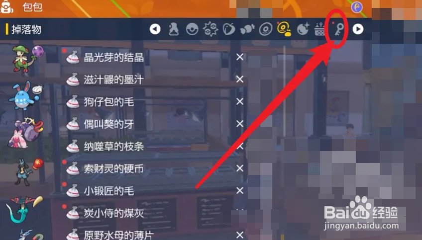 洛托姆怎么变形态