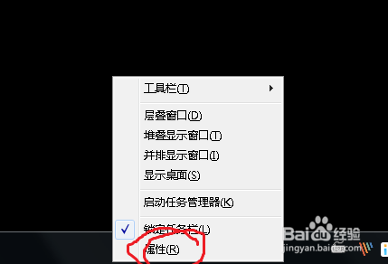 如何隐藏Windows任务栏