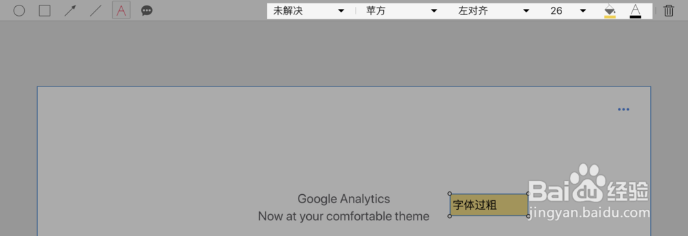 如何使用摹客iDoc评论功能
