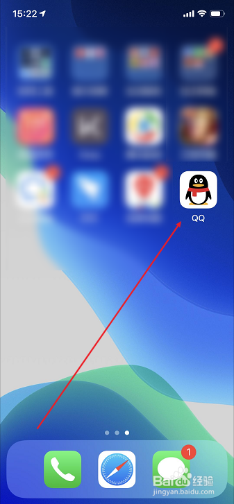 手机QQ班级群怎么打卡