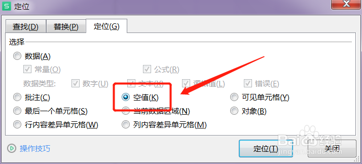 excel怎么一列都是一样的