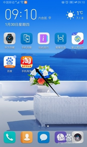 新型肺炎下，如何在淘宝上购买护目镜