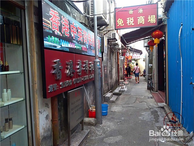 深圳中英街旅游怎么样