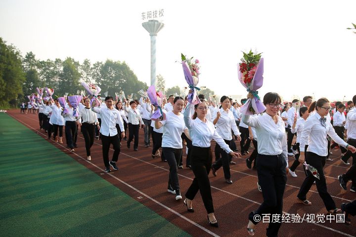 教师节到了怎么办？