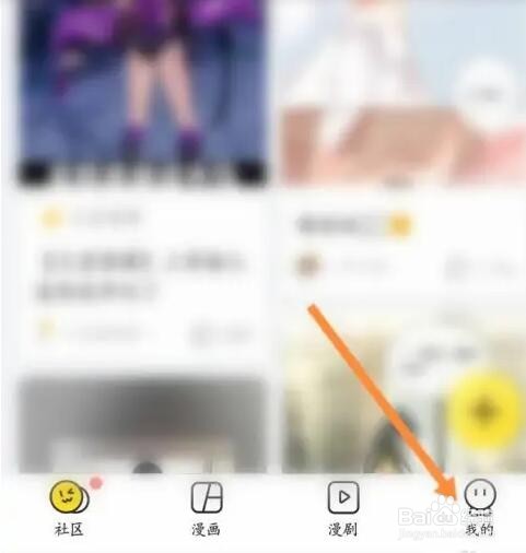 快看APP如何开启免流服务