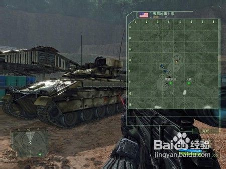 孤岛危机Crysis完全流程图文攻略六