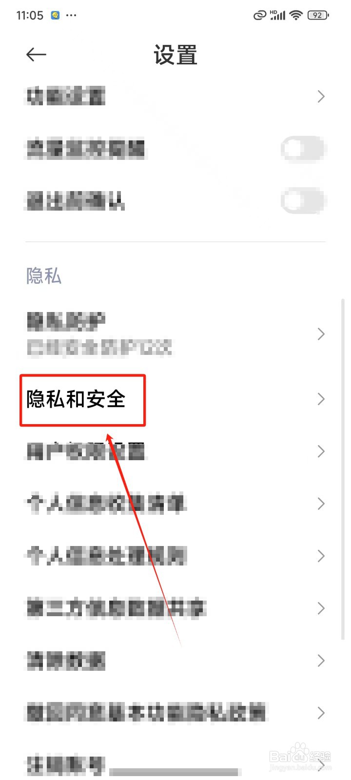 《浏览器》怎样允许网站保存和读取Cookie数据
