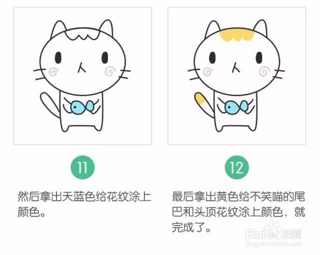 简笔画之不笑喵教程,一看就会