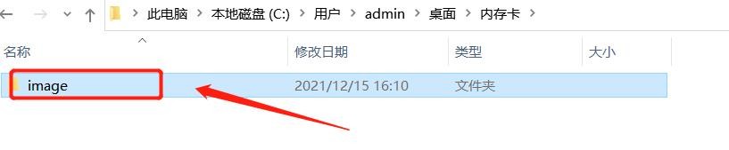 内存卡image文件夹变成了好几个文件夹