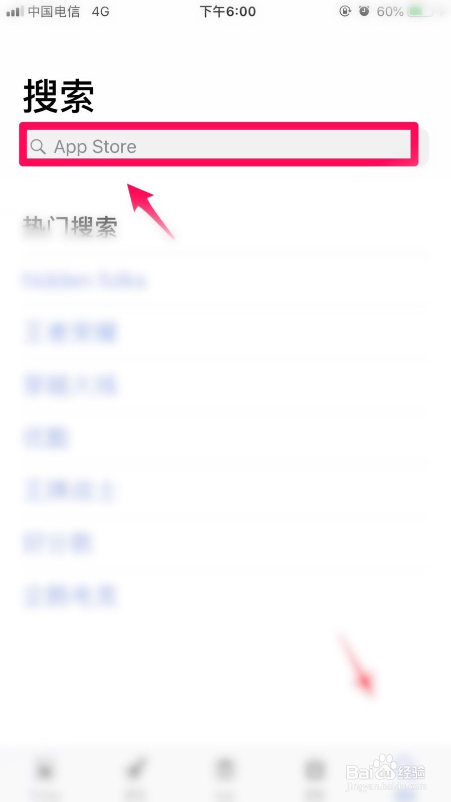 怎么恢复手机QQ聊天记录