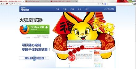 用Firefox 4.0 Beta“标签页组”高效上网