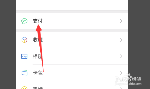 教师节老师收钱怎么举报