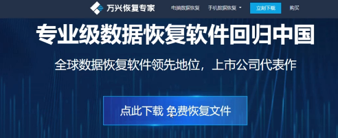 怎么恢复回收站已删除的文件？