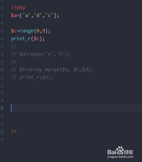 PHP中数组合并。使用函数array_merge()