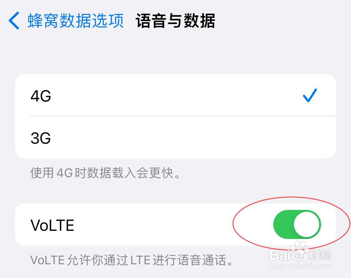 苹果手机接听不了电话也不显示未接来电如何解决
