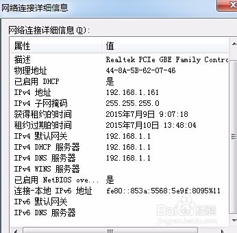 织梦本地网站如何在局域网共享