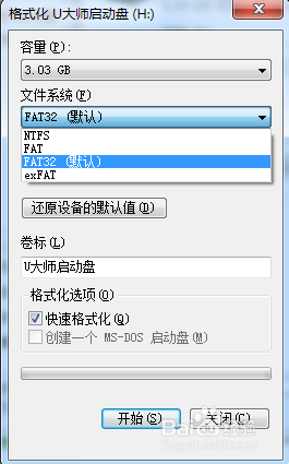 <b>U盘怎么复制4GB以上文件</b>