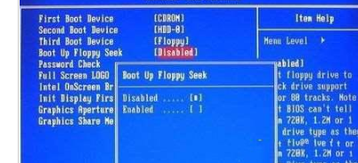 win10系统如何关闭软驱?