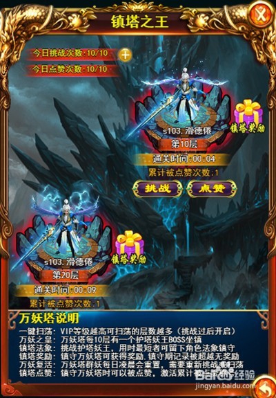 5858wan最新H5游戏天界仙尊宠物升级攻略