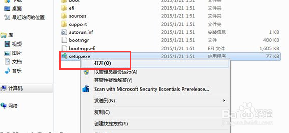 Win7如何免费升级到Win10