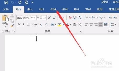 怎么用word制作方格纸word16如何做方格纸 百度经验