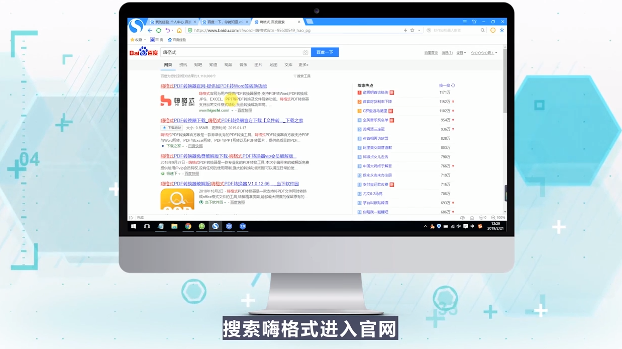 怎么将Excel文件转换成Pdf格式