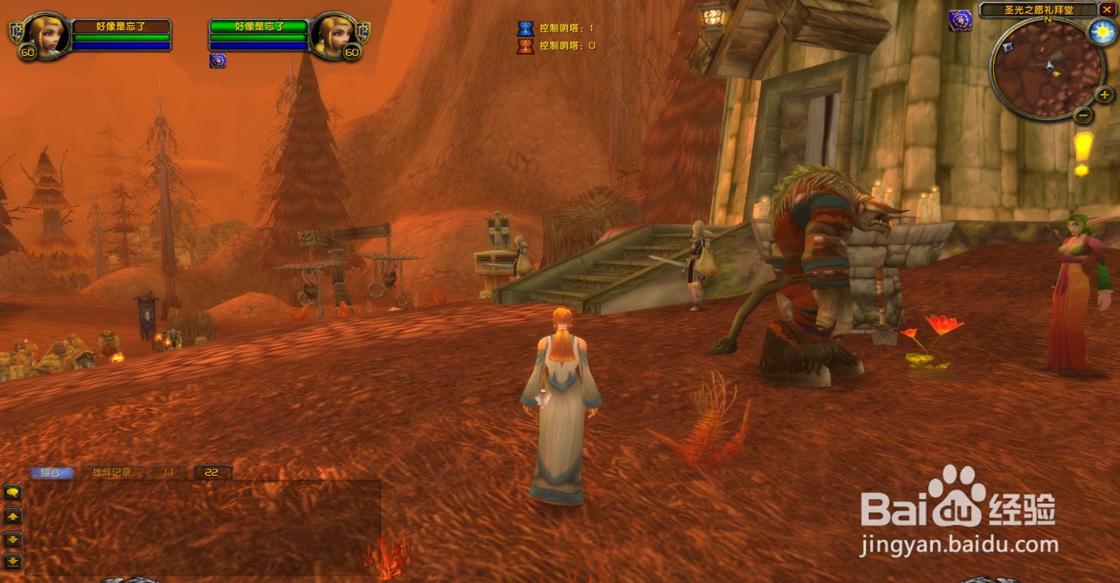 魔兽世界怀旧服T3套装怎么换