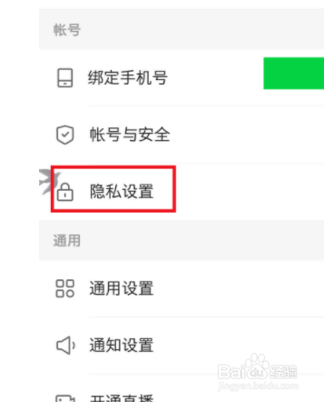如何设置快手只有好友可以评论？