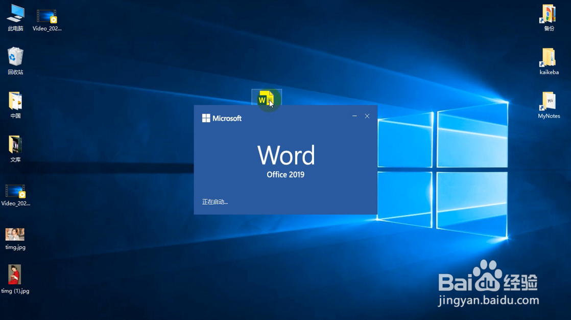 word文档手动绘制表格