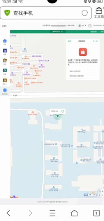 忘记OPPO手机图案密码怎么办