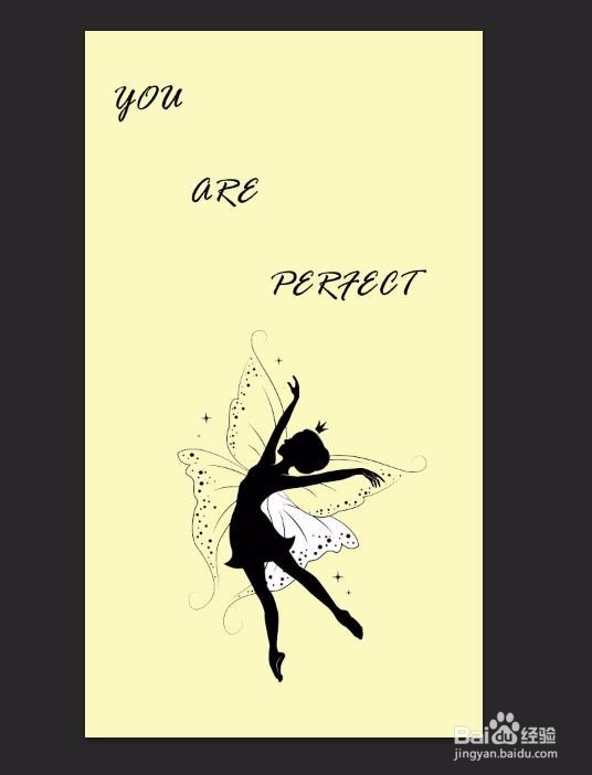 怎样简单制作手机壁纸