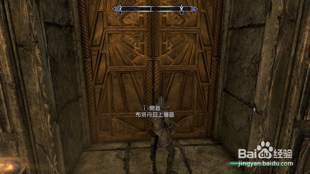 上古卷轴5唯一的治疗方式任务